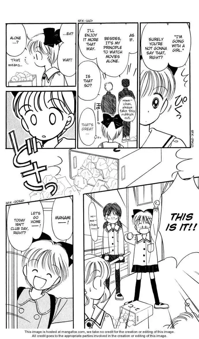 Hime-chan no Ribbon Chapter 28 10